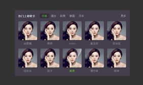 360音乐歌手切换jQ选项卡 360音乐歌手切换jQuery选项卡