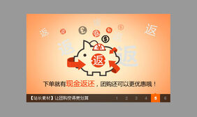 原生JS左右滚动焦点图