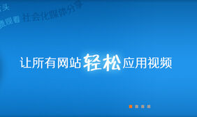 正方形索引按钮jquery幻灯片