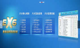 百叶窗风格左右滑动幻灯片