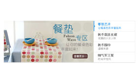 jQuery带标题文字右侧选项卡