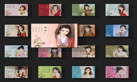 js抖动美女相册图片放大展示