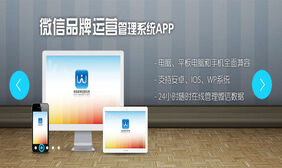 jQuery touchSlider满屏焦点图