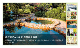 右侧选项卡点击切换jQuery焦点图