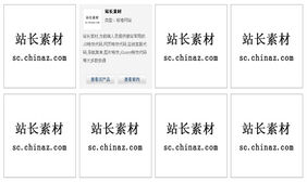 jQuery鼠标滑过翻转显示描述