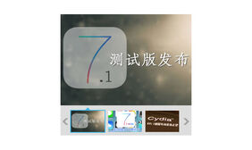 91手机iphone频道焦点图