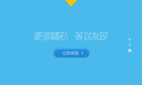 360浏览器6.3版本jQuery滑块