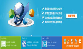 jQuery四格选项卡图片切换