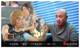 M1905中国银幕jquery焦点图