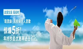 jquery背景动画全屏焦点图