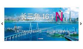 jquery简洁版左右切换焦点图