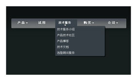 jquery+css3半透明三级导航