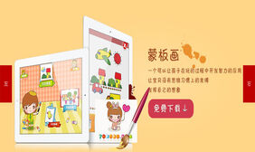 弹性伸缩按钮jquery焦点图