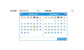 jQuery两排弹出日期选择器