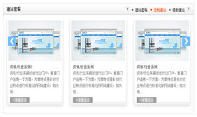 jQuery带选项卡切换图片滚动