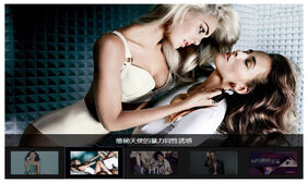 Onlylady图片库jQuery选项卡焦点图