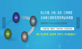 创想商务网站jQuery焦点图