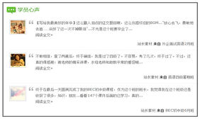 jQuery评论内容上下滑动切换效果