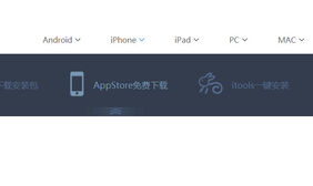 jQuery上下滑动及左右切换导航