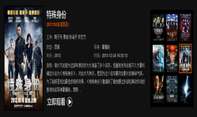 SuperSlide电影频道焦点图