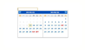 携程网带节日提示日期控件