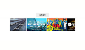 鼠标感应图片无缝左右JS滚动代码