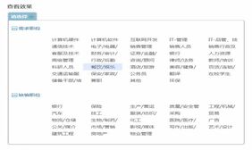 下拉条件多选插件jQuery X-Menu