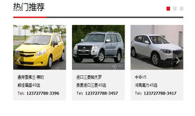 js滚动产品图片代码