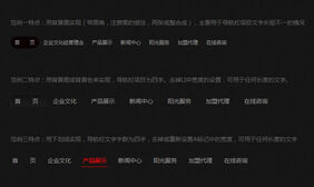 三款动画导航jquery.lavalamp