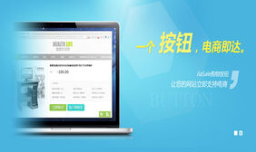 JiaSale官网jquery焦点图