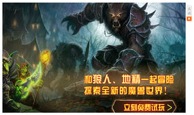 可关闭及重复播放泰山压顶广告