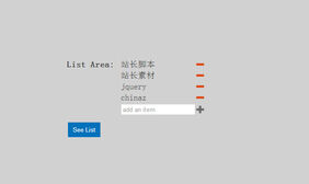 jquery输入框增加列表代码