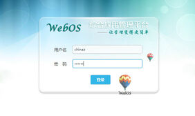 jQuery热气球动画背景登录框