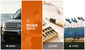 jQuery图片从下往上滚动效果