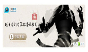 腾讯软件中心js焦点图