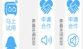 jQuery带语音右侧悬浮客服