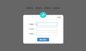 jQuery+CSS3动画弹出框代码