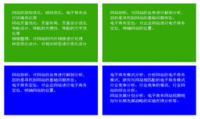 jQuery自动适应高度布局代码