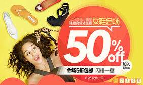 js淘宝幻灯片上下滑动效果