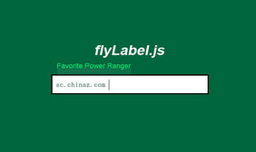 jQuery标签插件flyLabel