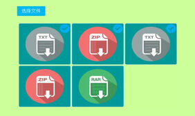 jQuery多张图片批量上传插件