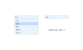 jQuery制作的下拉选项菜单