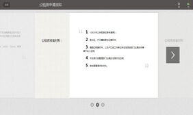 jquery百度经验信息浏览效果代码