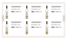 jQuery两行列表滚动效果