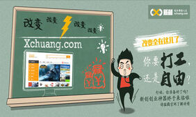 jquery animate网站banner动画效果