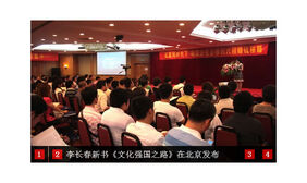 jQuery四屏新闻网站焦点图