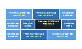 jQuery百度新闻热搜词代码
