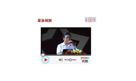 jquery标签控制多个视频播放切换特效