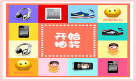 jquery九宫格大转盘抽奖代码