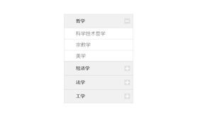 jQuery垂直可折叠手风琴菜单